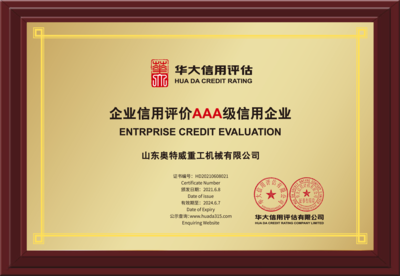 企業(yè)信用評(píng)級(jí)的價(jià)值與意義 榮譽(yù)資質(zhì)背后的信任基石