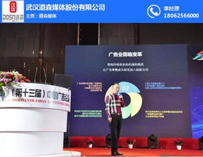道森媒體公司綜合評析 聚焦國內貿易代理業(yè)務